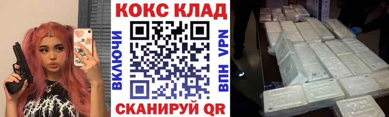 Купить наркотики сайты Биробиджан МАРИХУАНА  Cocaine  Alpha PVP  Мефедрон 