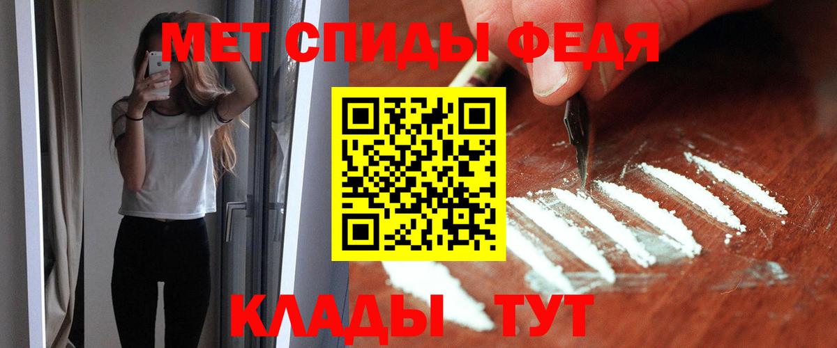 АМФ 98% Биробиджан