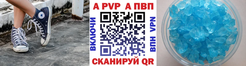 маркетплейс какой сайт  Биробиджан  Alpha PVP Crystall 