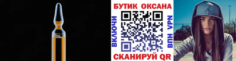 БУТИРАТ оксана  продажа наркотиков  Биробиджан 