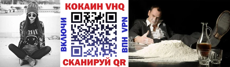 Cocaine Колумбийский  где найти   Биробиджан 