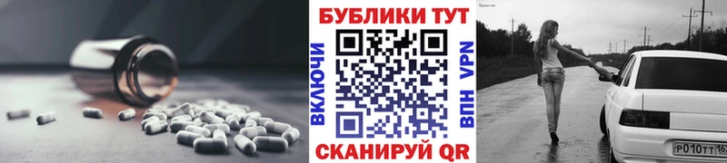 ЭКСТАЗИ DUBAI  Биробиджан 