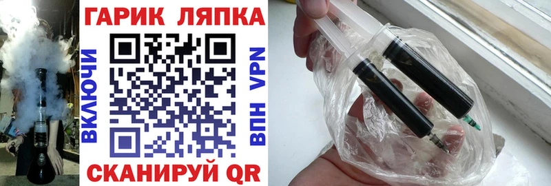 Гашиш гашик  ссылка на мегу ссылка  Биробиджан 