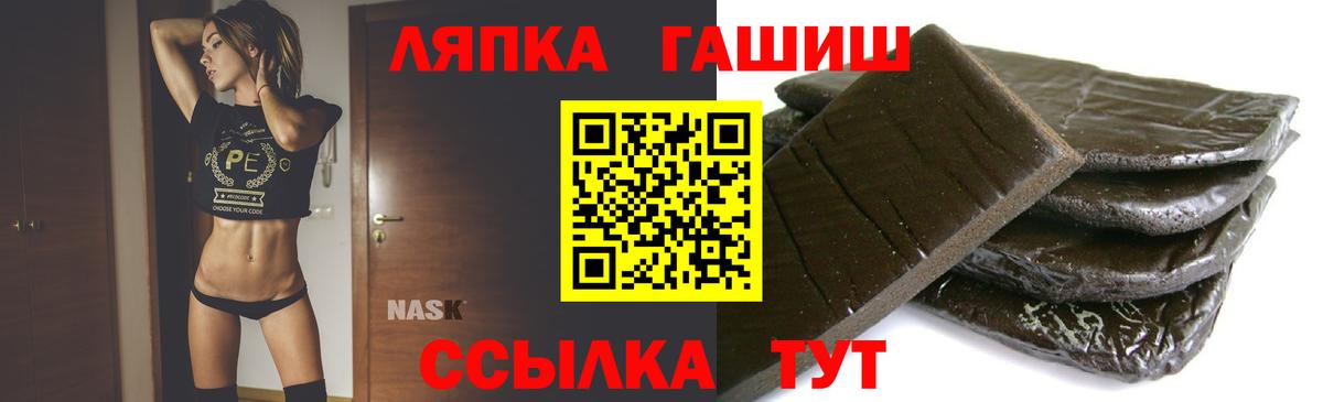 Гашиш VHQ Биробиджан