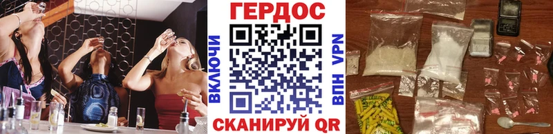 Героин герыч  как найти закладки  Биробиджан 