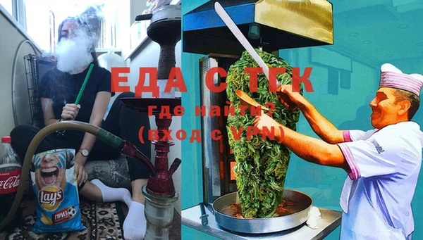 мефедрон Аркадак