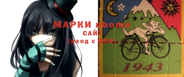 мефедрон Аркадак