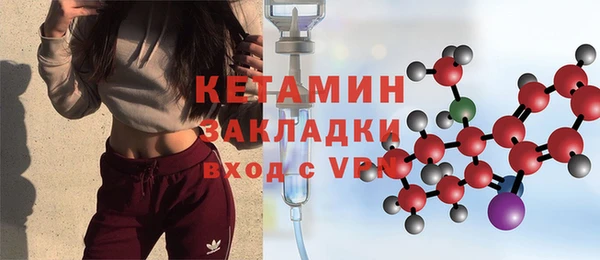 метамфетамин Балахна