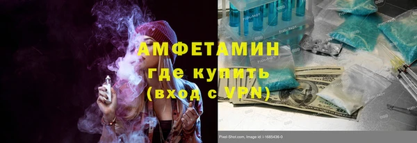 стаф Баксан