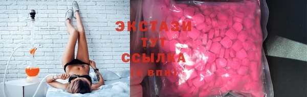 кокаин премиум Армянск