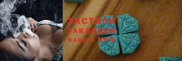 кокаин премиум Армянск