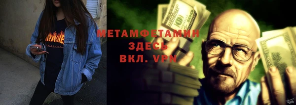 мефедрон Аркадак
