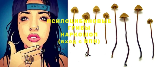 мяу мяу кристалл Арсеньев