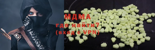 кокаин премиум Армянск