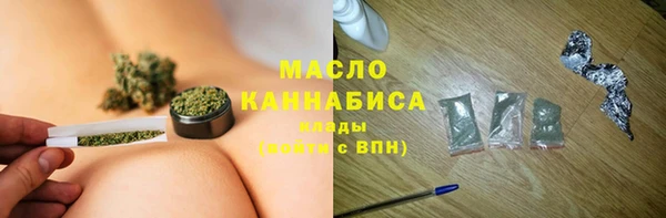 кокаин премиум Армянск