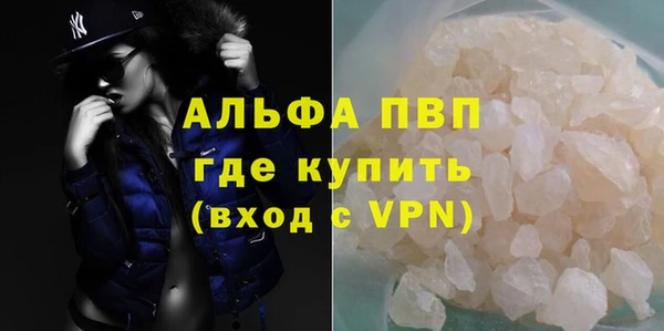 метамфетамин Балахна