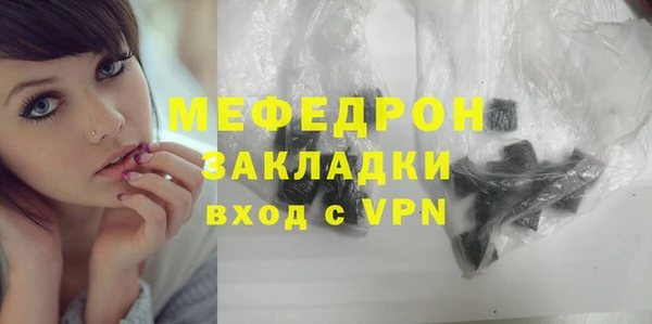меф VHQ Балабаново