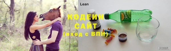 мяу мяу кристалл Арсеньев