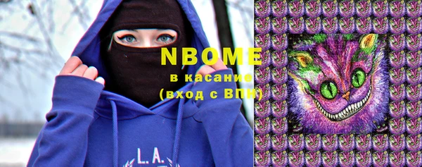 мяу мяу кристалл Арсеньев