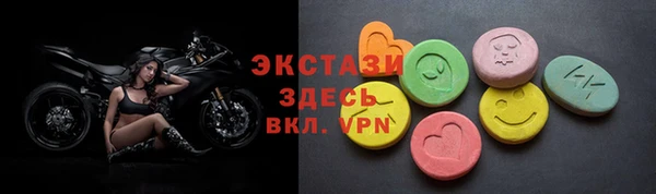 кокаин премиум Армянск