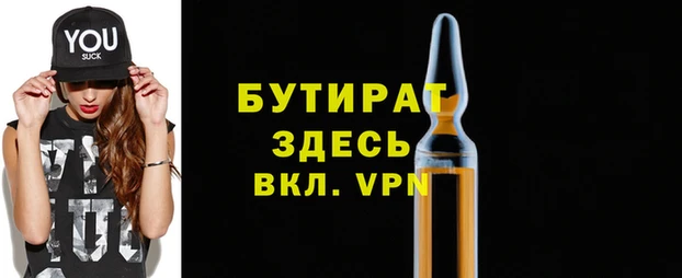 мефедрон Аркадак