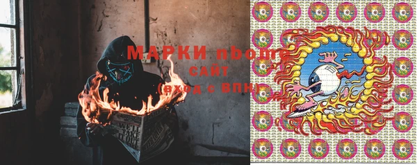 мяу мяу кристалл Арсеньев