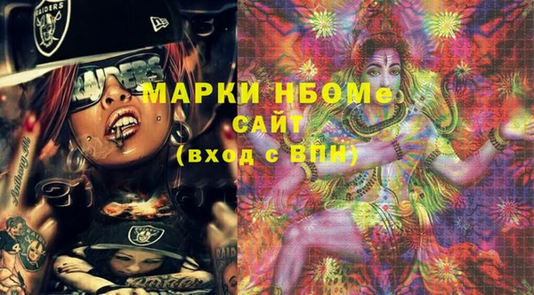 меф VHQ Балабаново