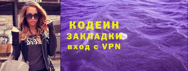 метамфетамин Балахна