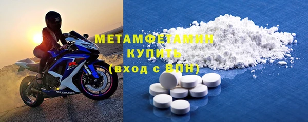 мефедрон Аркадак