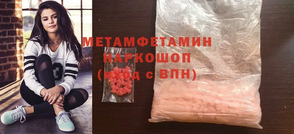 кокаин премиум Армянск