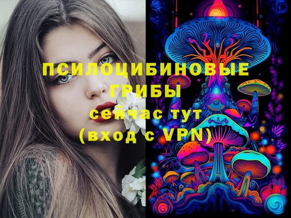 мефедрон Аркадак