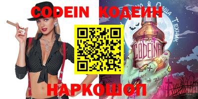 синтетический гашиш Ливны