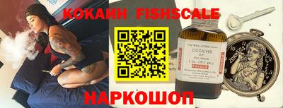 мяу мяу кристалл Лесосибирск