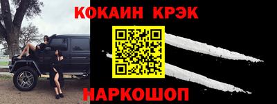 синтетический гашиш Ливны