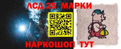 мяу мяу кристалл Лесосибирск