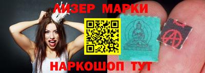 синтетический гашиш Ливны