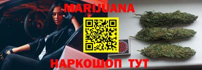 мяу мяу кристалл Лесосибирск