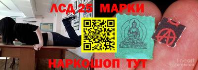 синтетический гашиш Ливны
