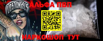 мяу мяу кристалл Лесосибирск