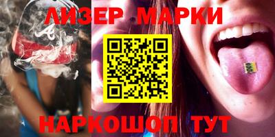 синтетический гашиш Ливны