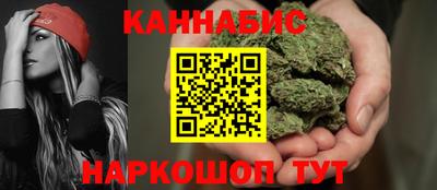 мяу мяу кристалл Лесосибирск