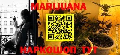 мяу мяу кристалл Лесосибирск
