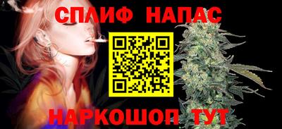 мяу мяу кристалл Лесосибирск