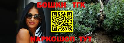 мяу мяу кристалл Лесосибирск