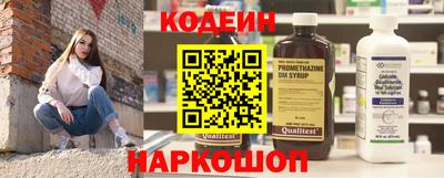 синтетический гашиш Ливны