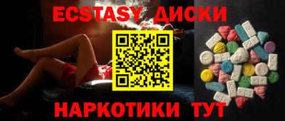 мяу мяу кристалл Лесосибирск
