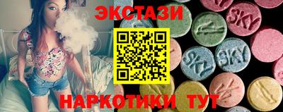 мяу мяу кристалл Лесосибирск