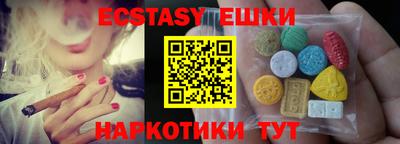 синтетический гашиш Ливны