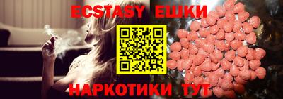 синтетический гашиш Ливны