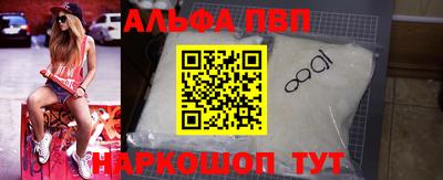 синтетический гашиш Ливны